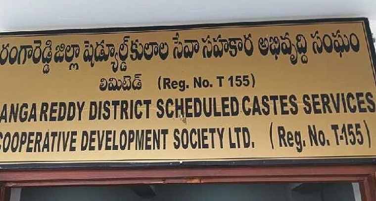 ఎస్సీ నిరుద్యోగులకు బంపర్ ఆఫర్: భారీ సబ్సిడీతో ఎలక్ట్రిక్ వాహనాల పంపిణీ!

