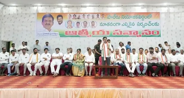 పాలేరులో నూతన సర్పంచుల ఆత్మీయ సమ్మేళనం.. నియోజకవర్గ అభివృద్ధికి రూ. 2250 కోట్ల భారీ నిధుల ప్రకటన

