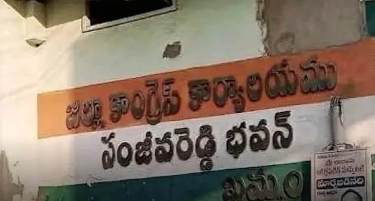ఖమ్మం గ్రామ పంచాయతీ ఎన్నికల్లో కాంగ్రెస్ రెబల్స్ తుఫాను.. పార్టీ నాయకులు సస్పెన్షన్ ఆటంకంలో

