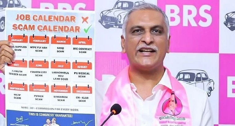 రేవంత్ సర్కార్‌పై హరీశ్ రావు సంచలన ఆరోపణలు!

