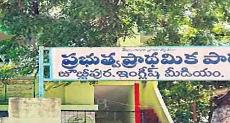 ఖమ్మం పాఠశాలలో ఉపాధ్యాయుల మధ్య ఘర్షణ.. హెడ్మాస్టర్‌పై చెప్పుతో దాడి, అనంతరం లైంగిక వేధింపుల కేసు!

