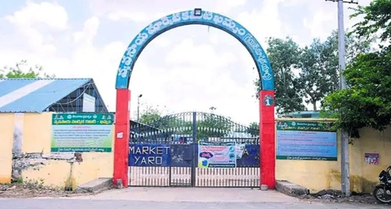 ఖమ్మం మార్కెట్‌కు రేపు సెలవు.. ముక్కోటి ఏకాదశి సందర్భంగా క్రయవిక్రయాల నిలిపివేత

