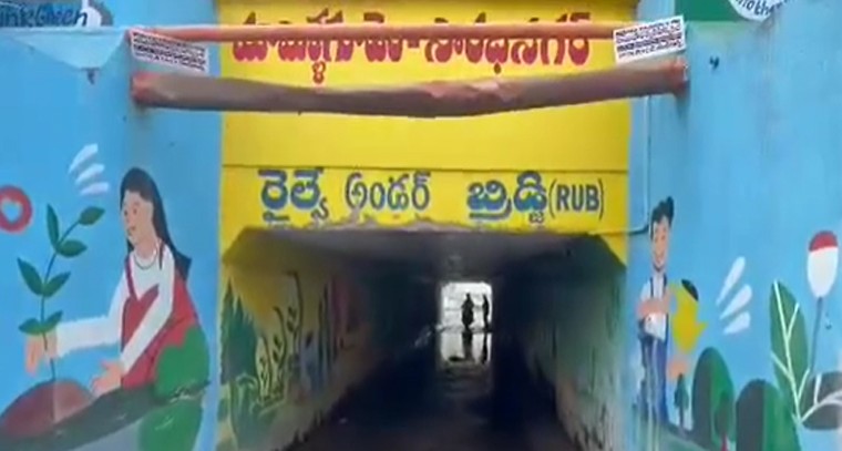 ఖమ్మం రైల్వే అండర్‌బ్రిడ్జ్ వద్ద డ్రైనేజీ సమస్యలు.. స్థానికులు ఇబ్బంది పడుతున్నారు

