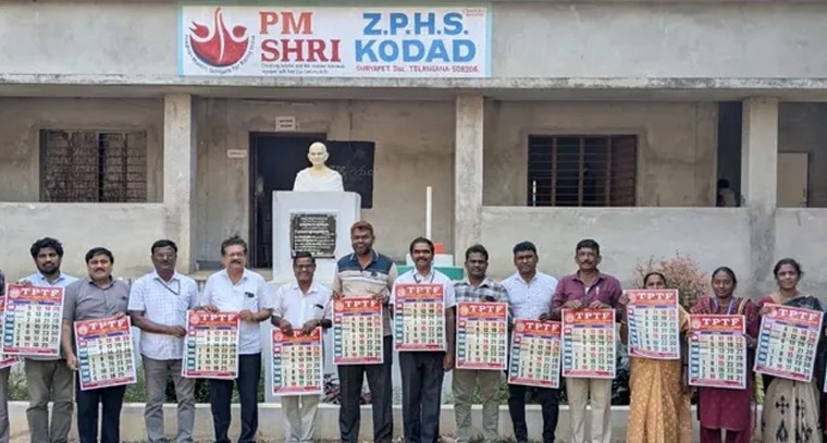 ప్రభుత్వ పాఠశాలల బలోపేతానికి ఉపాధ్యాయ సంఘాలు నడుం బిగించాలి.. కోదాడ ఎంఈఓ సలీం షరీఫ్

