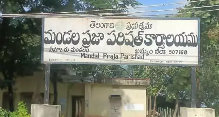 69 ఏళ్ల సర్పంచ్ గ్రామంలో ఎన్నికలే లేవు.. ఖమ్మం జిల్లాలో అద్భుతం!

