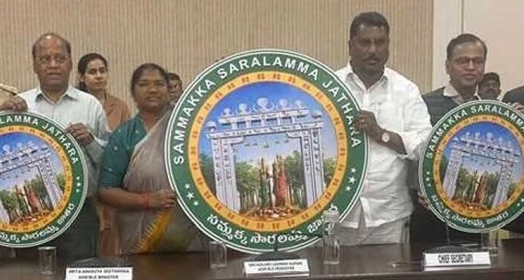 మేడారం భక్తులకు ‘డిజిటల్’ తోడు.. వాట్సాప్ సేవలను ప్రారంభించిన మంత్రులు

