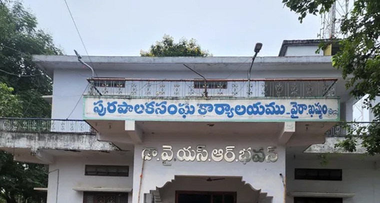 వైరా మున్సిపల్ రిజర్వేషన్లు ఖరారు.. 20 వార్డుల కొత్త సమీకరణాలు ఇవే!

