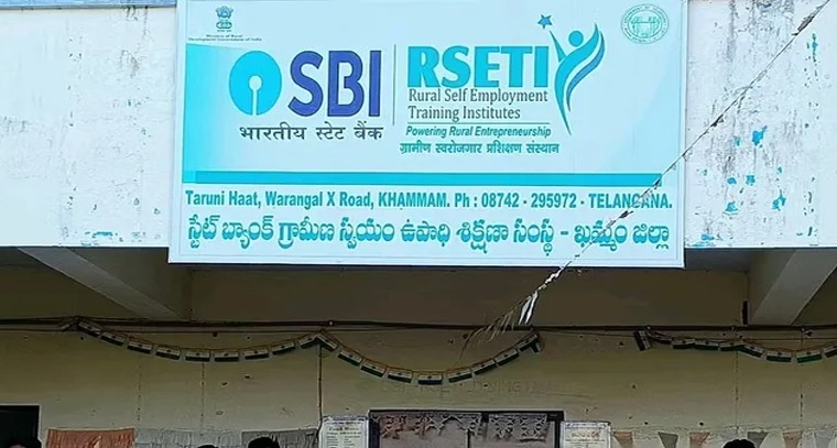 ఉచిత స్కిల్ ట్రైనింగ్, వసతి. భోజనం… ఖమ్మం నిరుద్యోగ యువతులకు బంపర్ ఆఫర్!

