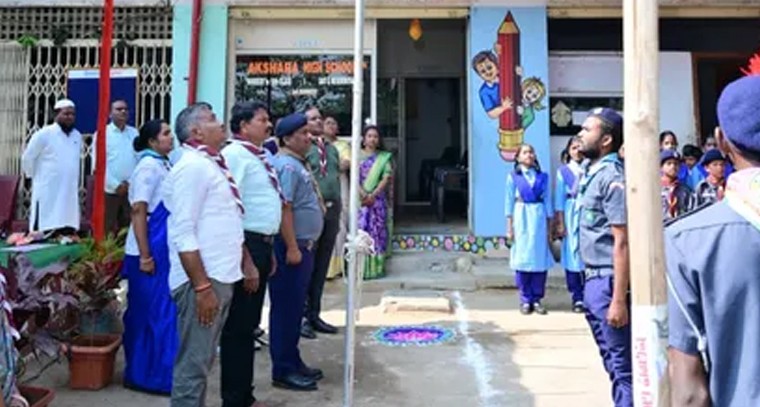 అక్షర హైస్కూల్‌లో మిన్నంటిన ‘స్కౌట్స్ & గైడ్స్’ సందడి: దేశసేవలో విద్యార్థులు భాగస్వాములు కావాలి

