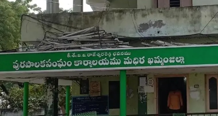 మధిర మున్సిపల్ పీఠంపై 'సాధారణ' సమరం: పదేళ్ల తర్వాత మారిన రిజర్వేషన్.. కొత్త 'మహారాణి' ఎవరు?

