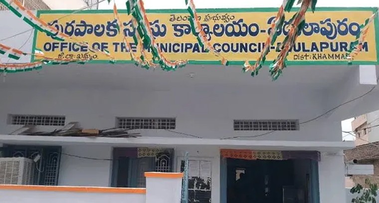 ఏదులాపురం మున్సిపల్ పోరు.. 18 వార్డులకు అభ్యర్థులను ప్రకటించిన కాంగ్రెస్!

