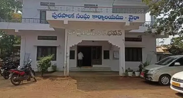 వైరా మున్సిపల్ పోరు.. రిజర్వేషన్ల లెక్కలతో మారుతున్న రాజకీయ సమీకరణాలు

