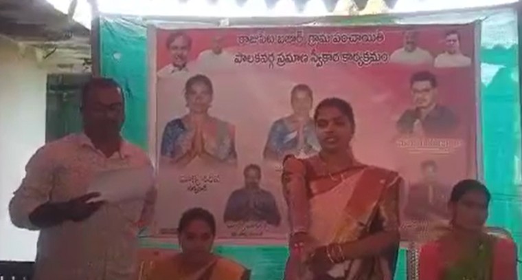 రాజుపేటలో అట్టహాసంగా సర్పంచ్ ప్రమాణ స్వీకారం.. బాధ్యతలు చేపట్టిన భూక్యా శిరీష

