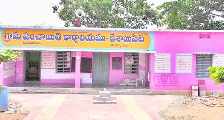 పల్లెల పాలన.. ఆరు దశాబ్దాల పంచాయతీ యాత్ర!

