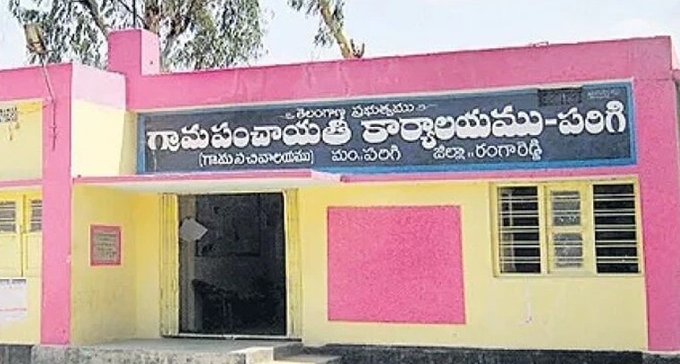 తెలంగాణ పంచాయతీలకు ఊరట: రూ.259 కోట్ల ఆర్థిక సంఘం నిధుల విడుదల

