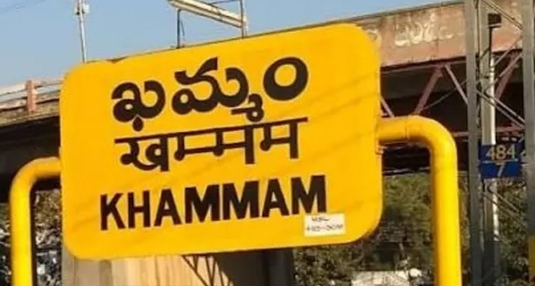 ఖమ్మం ప్రయాణికులకు ఊరట.. సంక్రాంతి వేళ మున్నేరు పాత వంతెనపైకి వాహనాలకు అనుమతి

