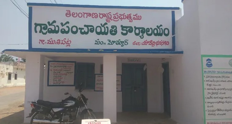 పంచాయతీ బిల్లులు విడుదల చేయకపోతే ఎన్నికలు ఆపేస్తాం.. సర్పంచుల సంఘం హెచ్చరిక!
