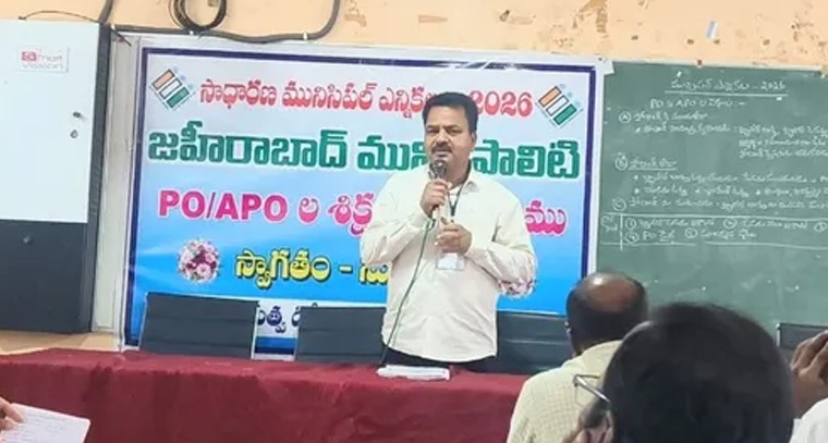 మున్సిపల్ ఎన్నికల సన్నద్ధత: సంగారెడ్డిలో పీఓలు, ఏపీఓలకు ముమ్మర శిక్షణ

