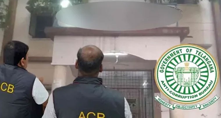 తెలంగాణలో 199 అవినీతి కేసులు నమోదు