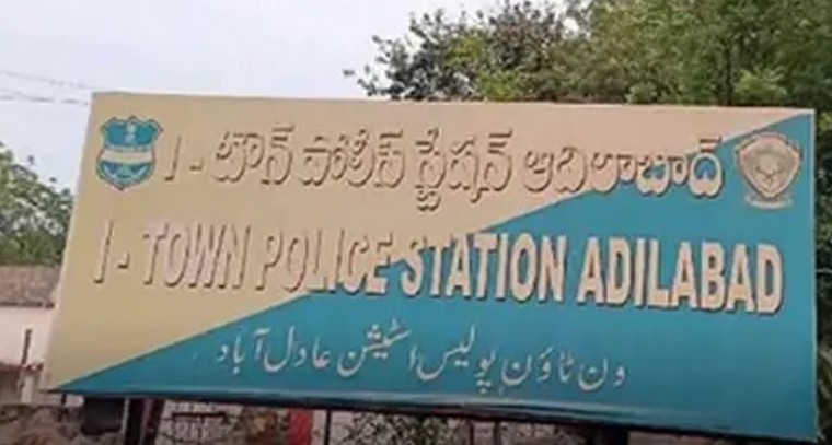 లోన్‌ ఇప్పిస్తానని మోసం.. నిందితుడిపై కేసు