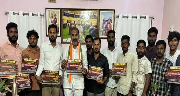 రౌండ్ టేబుల్ సమావేశం పోస్టర్ ఆవిష్కరణ