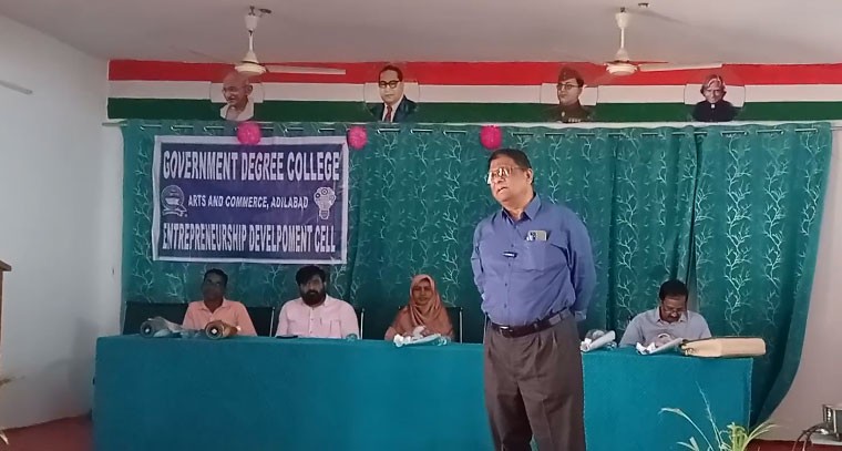 కామర్స్ డిగ్రీ కళాశాలలో వస్తువుల యొక్క వినియోగం పై అవగాహన