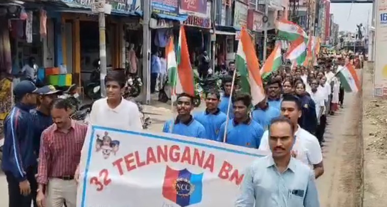 ఎన్సీసీ విద్యార్థుల హర్ ఘర్ తిరంగా ర్యాలీ