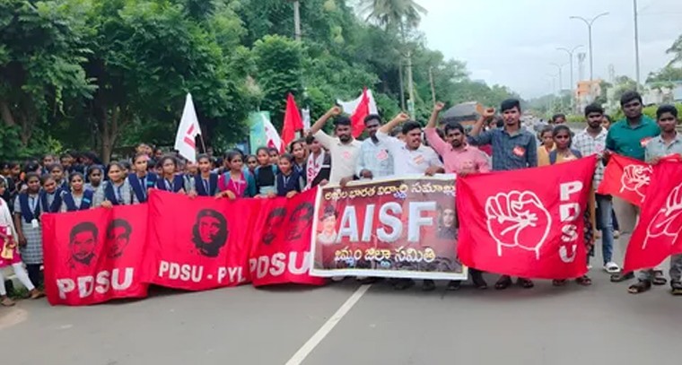 సత్తుపల్లిలో విద్యాసంస్థల బంద్ విజయవంతం