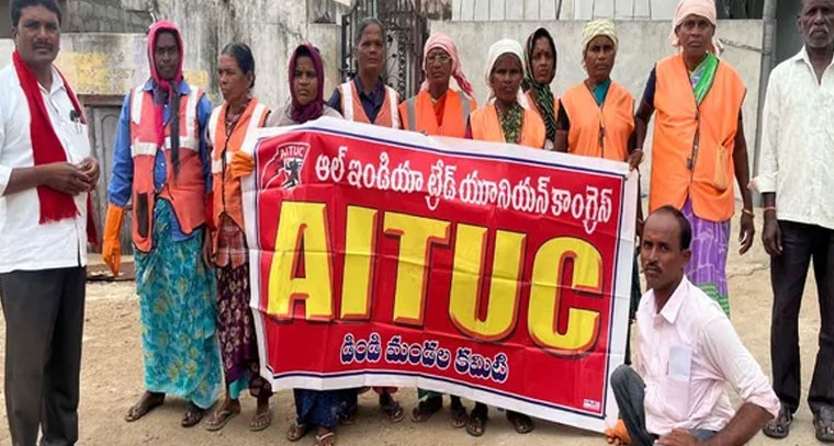 సమ్మెను విజయవంతం చేయండి: ఎఐటీయూసీ