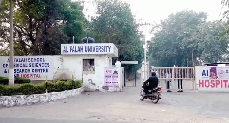 అల్‌ ఫలా విశ్వవిద్యాలయ సభ్యత్వం రద్దు