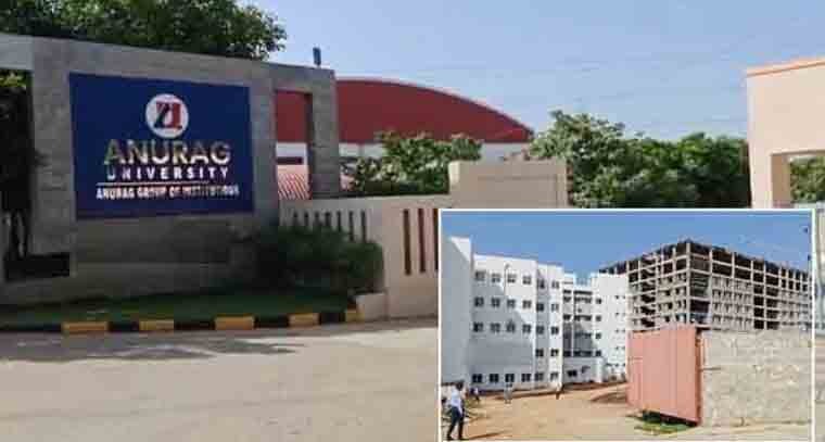 అనురాగ్ యూనివర్శిటీలో ప్రమాదం, నలుగురికి గాయాలు 

