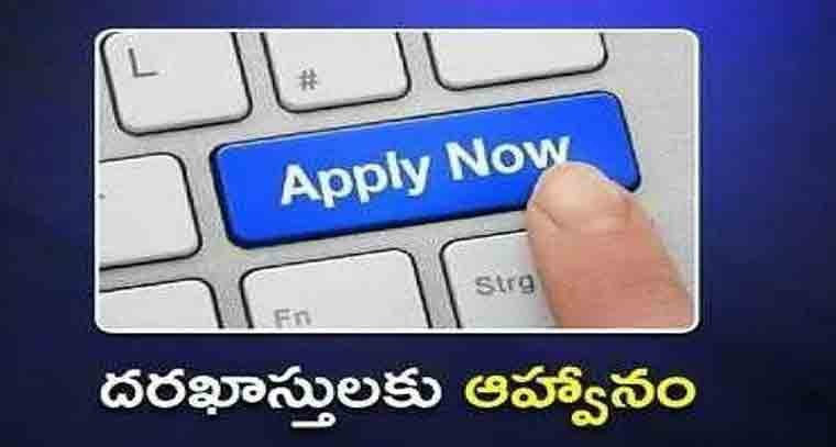 డిగ్రీ కళాశాలలలో ప్రవేశం కోసం రిజిస్ట్రేషన్ల గడువు పొడిగింపు 