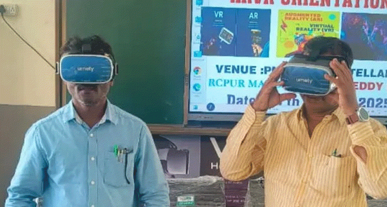 విద్యార్థులకు ఏఆర్ విఆర్ ద్వారా బోధన