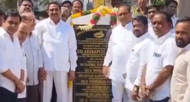 అభివృద్ది పనులకు ఎమ్మెల్యే శంకుస్థాపన
