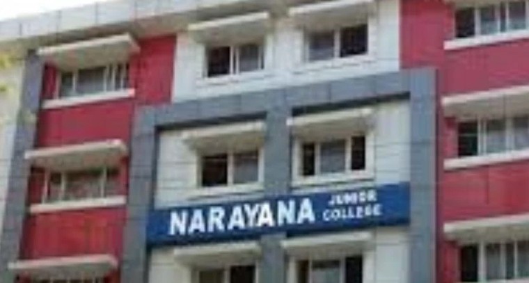 నారాయణ జూనియర్ కాలేజీలో దారుణం.. విద్యార్థిపై ఫ్లోర్ ఇంచార్జి దాడి, దవడ ఎముక విరిగి తీవ్ర గాయాలు

