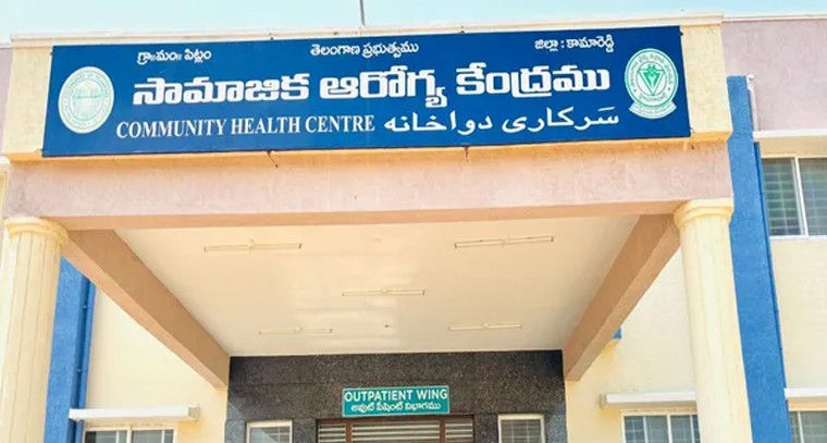 త్వరలో పిట్లం ప్రజలకు కార్పొరేట్ స్థాయి వైద్యం.. నూతన ప్రభుత్వ ఆసుపత్రిని పరిశీలించిన ఎమ్మెల్యే తోట లక్ష్మీకాంతారావు

