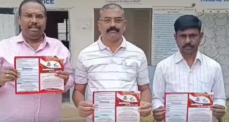 తలసేమియా రహిత తెలంగాణగా మారుదాం

