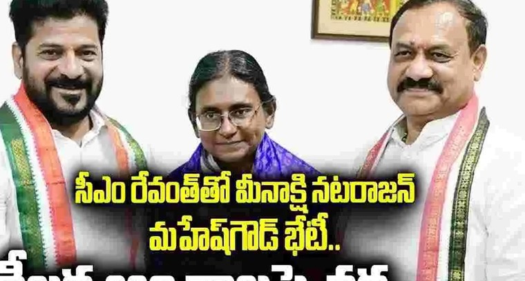 తెలంగాణ కాంగ్రెస్‌లో కీలక సమావేశం.. సీఎం రేవంత్‌తో నేతల చర్చ


