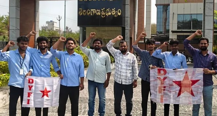 
నల్గొండ ఐటీ టవర్ పూర్తిస్థాయి నిర్వహణపై నిరసన.. నిరుద్యోగ యువతకు అండగా డివైఎఫ్ఐ

