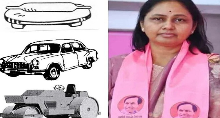 ఉప ఎన్నికల కారుబారంలో 'సింబల్' చిక్కులు.. బీఆర్‌ఎస్‌కు ఫ్రీ సింబల్స్‌తో తప్పని తంటాలు!

