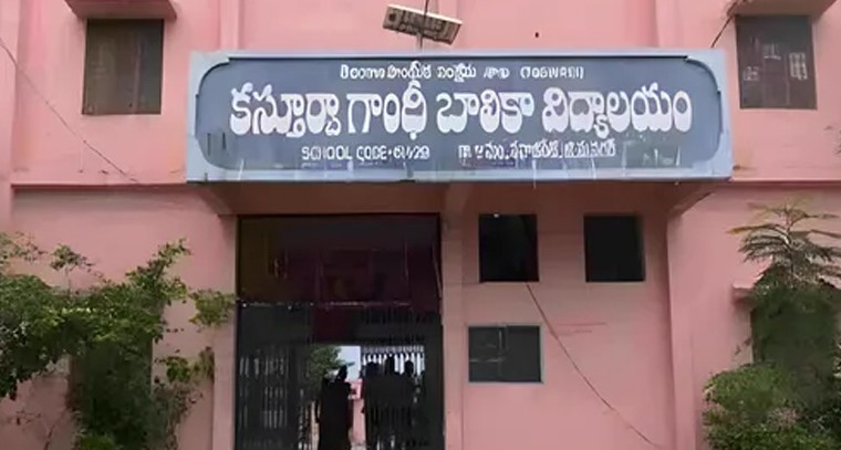 భూపతిపూర్ కస్తూరిబా బాలికల విద్యాలయంలో అడ్మిషన్లకు దరఖాస్తుల ఆహ్వానం

