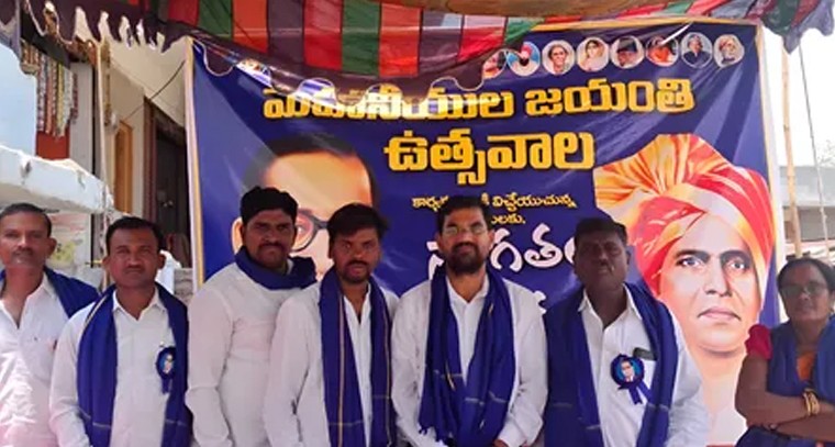 శాంతపూర్ లో ఘనంగా మహానీయుల జయంతి ఉత్సవాలు

