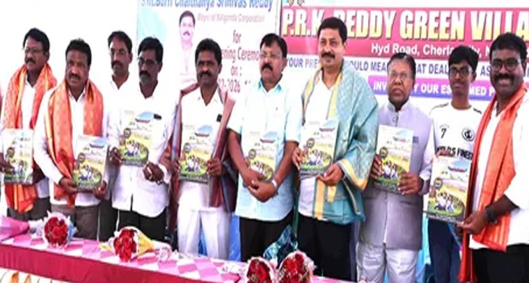 నల్లగొండలో సరికొత్త నివాస శోభ.. వైభవంగా ‘పీఆర్‌కే రెడ్డి గ్రీన్ విల్లాస్ ఎన్‌క్లేవ్’ ప్రారంభం

