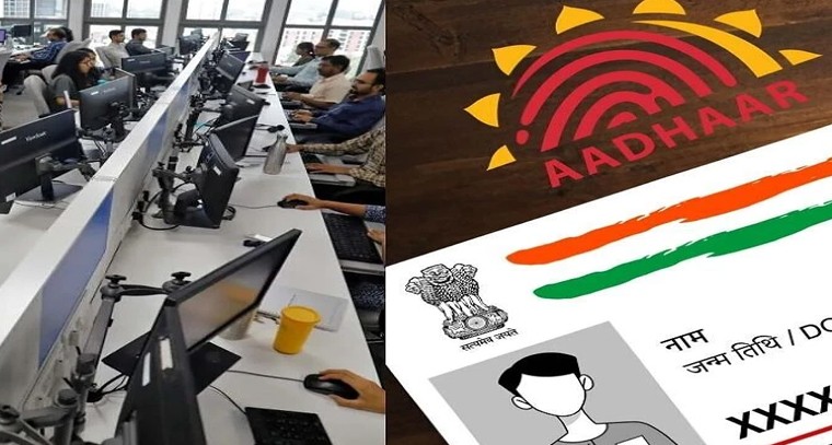 ఉద్యోగులకు జీతాలు నిలిపివేత.. ఆధార్ వివరాల నమోదులో ఆలస్యంపై ఆర్థిక శాఖ ఆగ్రహం

