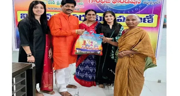 గాంధీజీ ఫౌండేషన్ సేవా మార్గంలో ముందంజ.. నిరుపేదలకు ప్రతినెలా నిత్యావసరాల పంపిణీ

