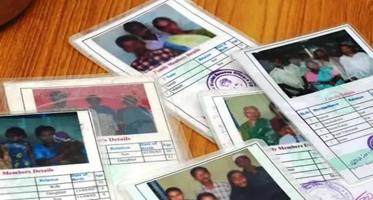 తెల్ల రేషన్ కార్డు స్టేటస్ ఇలా సులభంగా తెలుసుకోండి

