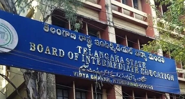 ఇంటర్ విద్యలో విప్లవాత్మక మార్పులు.. ఫస్టియర్ నుంచే ప్రాక్టికల్స్‌, 80:20 మార్కుల విధానం అమలు

