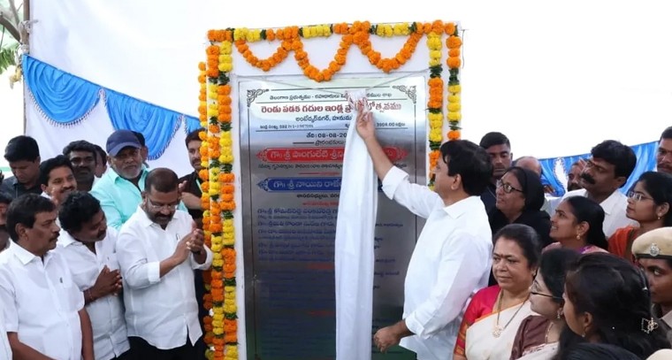 ఇందిరమ్మ పథకం.. తెలంగాణ ప్రభుత్వం నిరుపేదలకు డబుల్ బెడ్ రూమ్ ఇళ్ల మంజూరు

