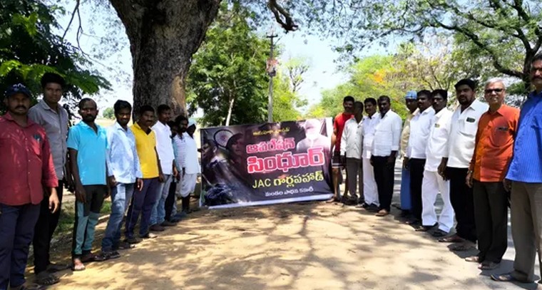 ఆపరేషన్ సింధూర్‌కు సంఘీభావం

