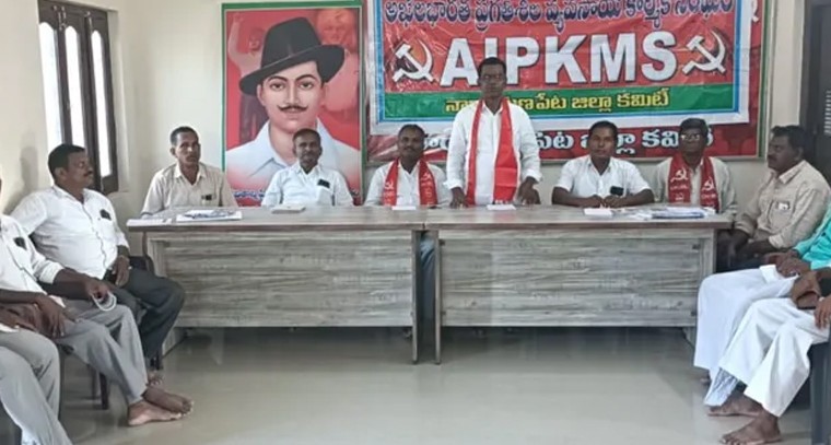 మార్చి 12న నారాయణపేటలో AIPKMS జిల్లా మహాసభలు.. వ్యవసాయ కార్మికుల గళం

